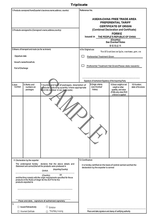 Certificate of origin form 2019